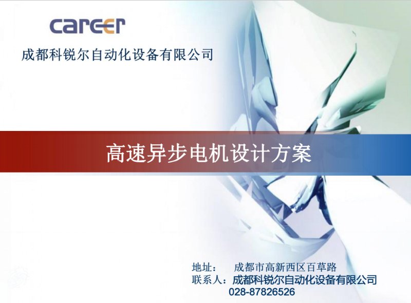 韦德电竞官网
