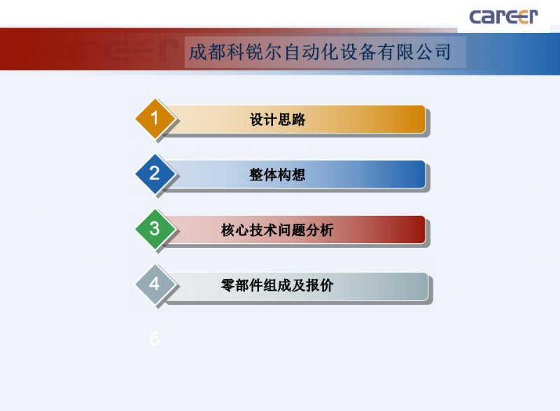 韦德电竞官网最新版下载