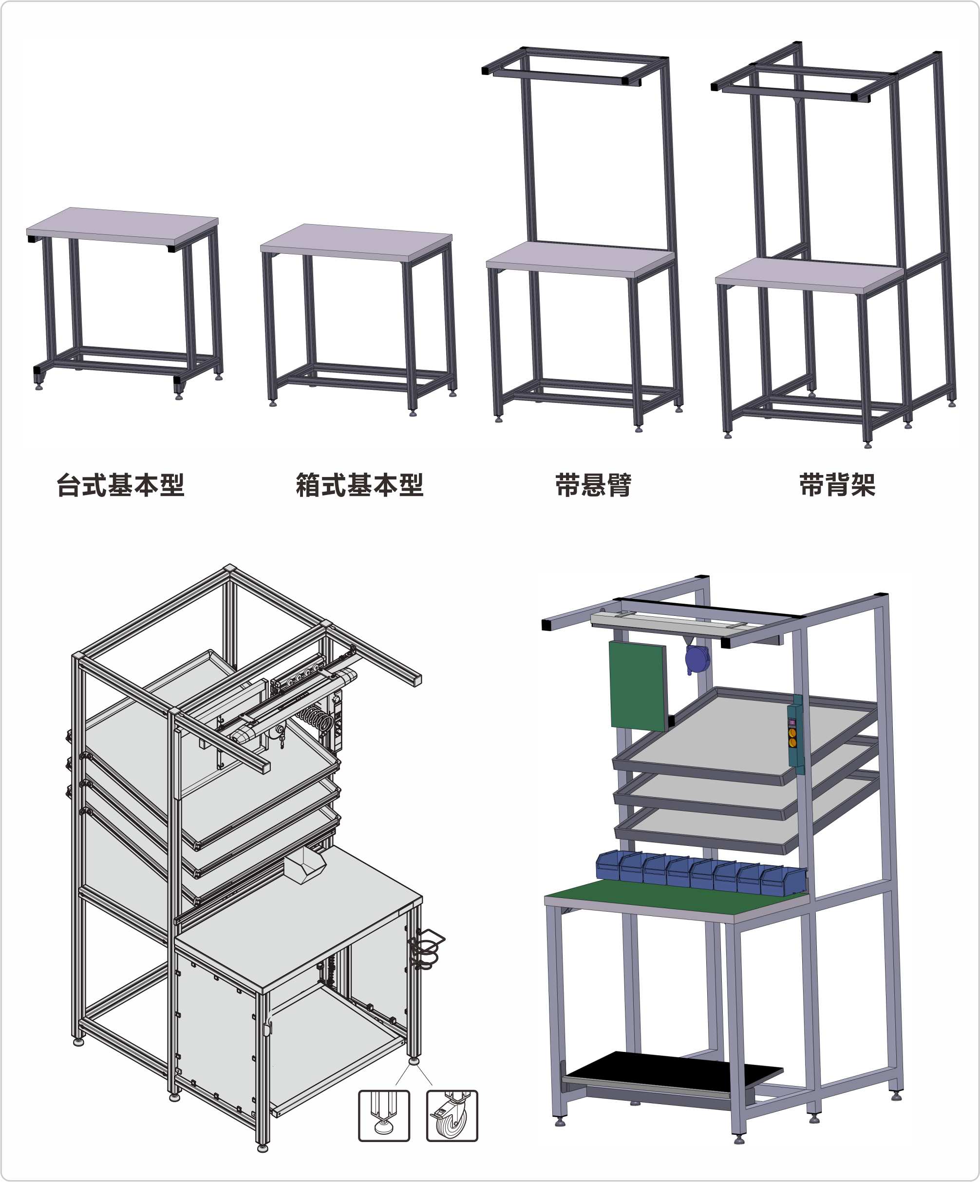 商品信息