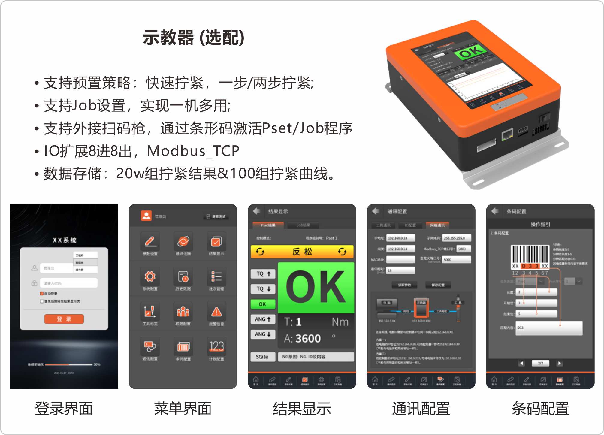 经济型拧紧韦德电竞官网韦德手机版登录