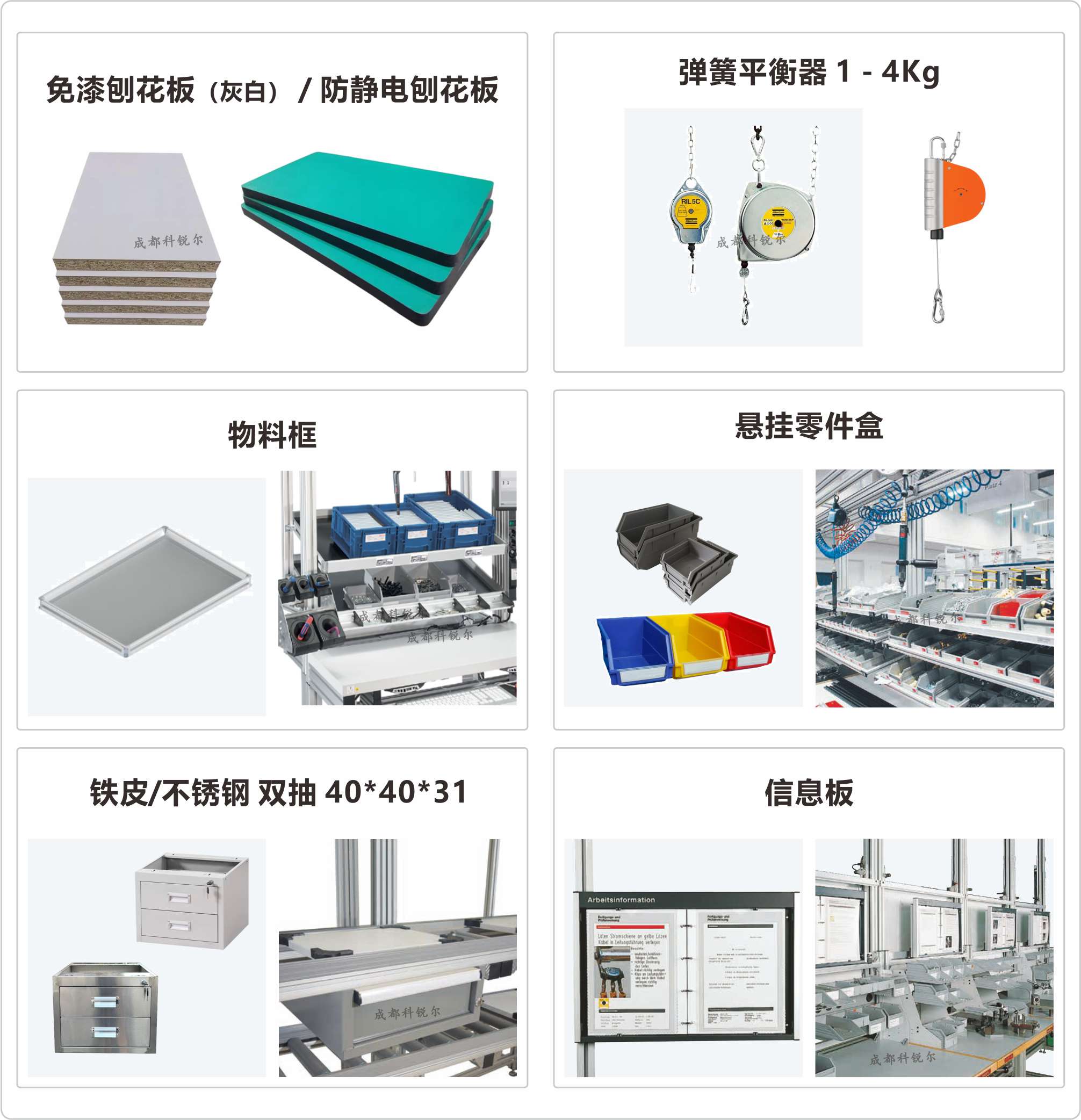 带悬臂工作台