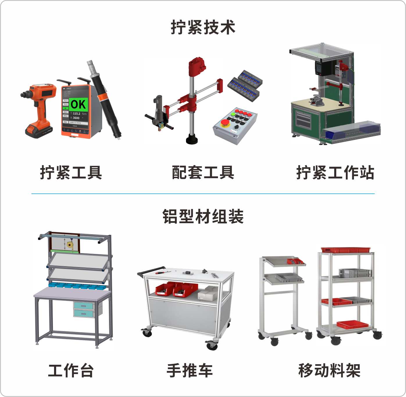 1.jpg 移动料 继续浏览